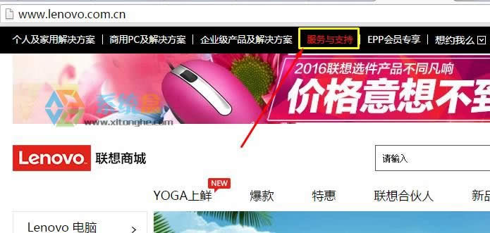 聯(lián)想G550筆記本Xp中無法使用讀卡該怎么辦?G550Xp專用系統(tǒng)讀卡器驅(qū)動下載