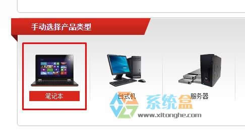 聯(lián)想G550筆記本Xp中無法使用讀卡該怎么辦?G550Xp專用系統(tǒng)讀卡器驅(qū)動下載