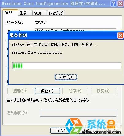 XPϵyôWindows(WZC)գ
