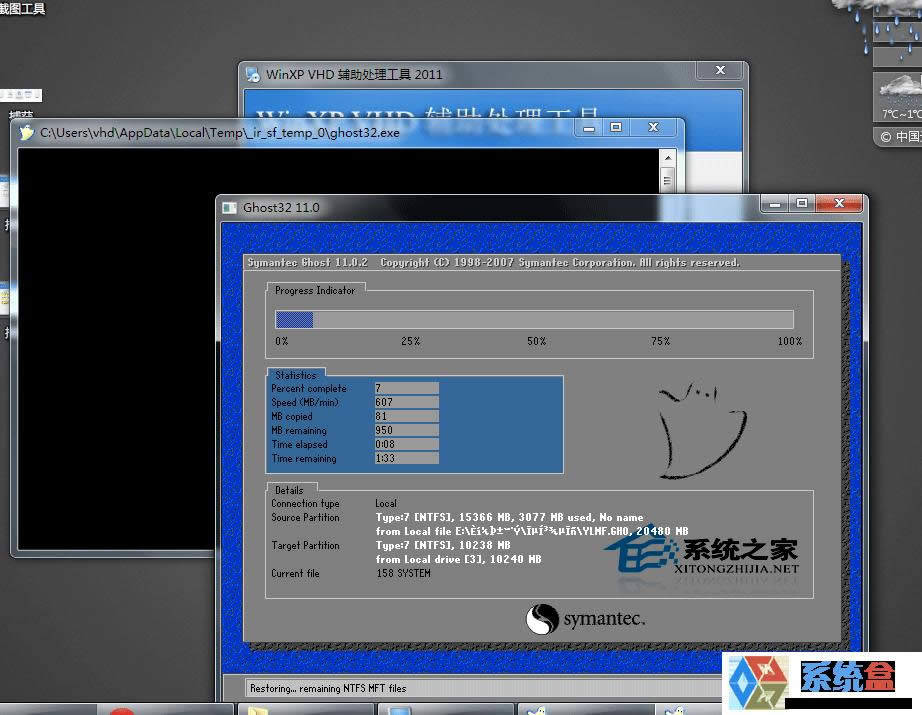 Win7/Win10ôXPϵyb뵽VHD̓MӲP