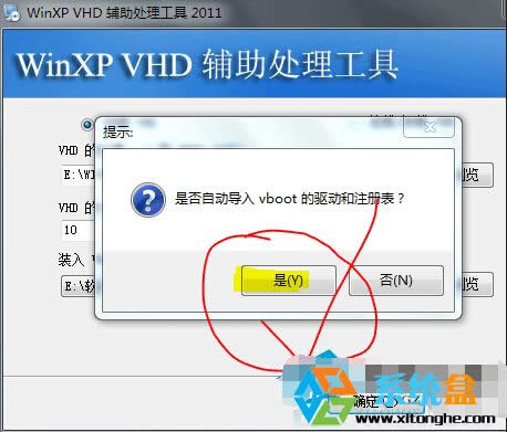 Win7/Win10ôXPϵyb뵽VHD̓MӲP