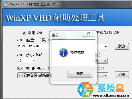 Win7/Win10ôXPϵyb뵽VHD̓MӲP