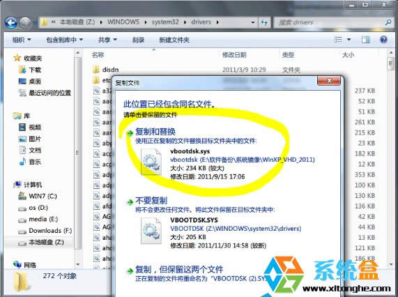 Win7/Win10ôXPϵyb뵽VHD̓MӲP