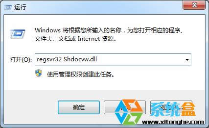 系統(tǒng)中打開ie瀏覽器無法運行怎么辦?打開ie提示遇到問題需要關(guān)閉怎么辦?