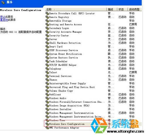 Windows Xpϵy_ʽCbһoWǟoϾWôk