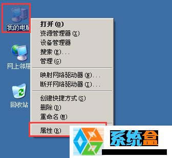 xp系統(tǒng)操作系統(tǒng)如何開啟或者關(guān)閉系統(tǒng)啟動(dòng)時(shí)的圖標(biāo)?