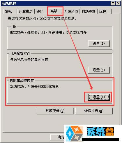 xp系統(tǒng)操作系統(tǒng)如何開啟或者關(guān)閉系統(tǒng)啟動(dòng)時(shí)的圖標(biāo)?
