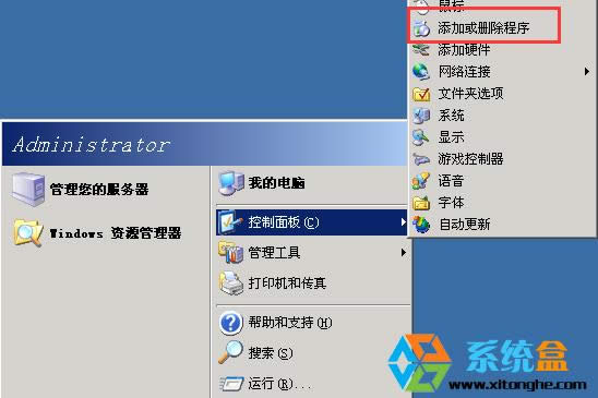 Win2003]IISôkIIS