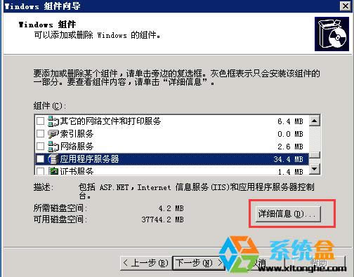 Win2003]IISôkIIS