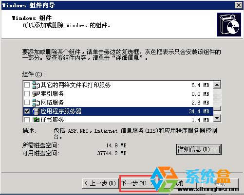 Win2003]IISôkIIS