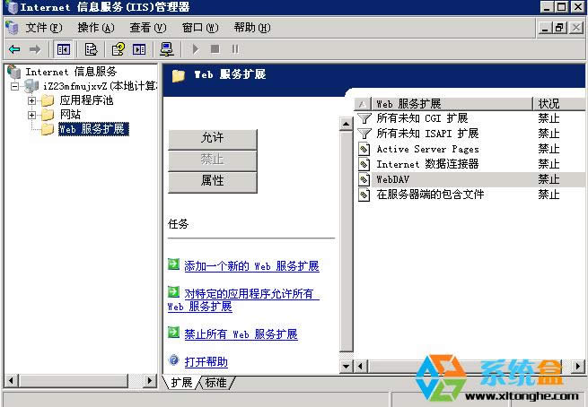 Win2003]IISôkIIS