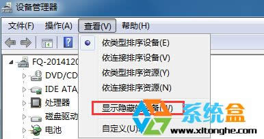 XP系統(tǒng)純凈版安裝過(guò)虛擬光驅(qū)后光驅(qū)不讀盤(pán)怎么辦?