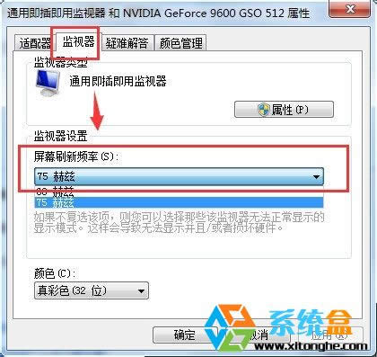 Xwin7ϵyĻһֱW ĻˢlO÷