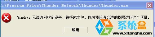 XPϵy(tng)_ܛ"WindowsoLָO(sh)䡢·ļ"Q
