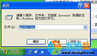Ghost XP系統(tǒng)在網(wǎng)頁(yè)標(biāo)題上添加文字方法