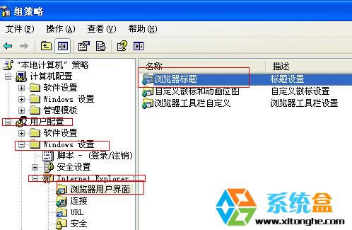 Ghost XP系統(tǒng)在網(wǎng)頁(yè)標(biāo)題上添加文字方法