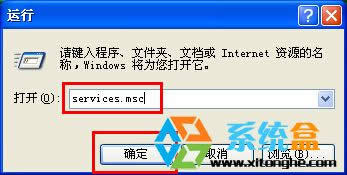 XP純凈版系統(tǒng)設(shè)備管理器變空白的解決方法