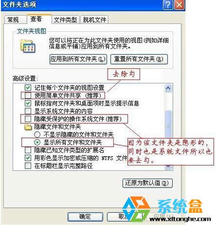 XPϵy΄hsystem volume informationļA