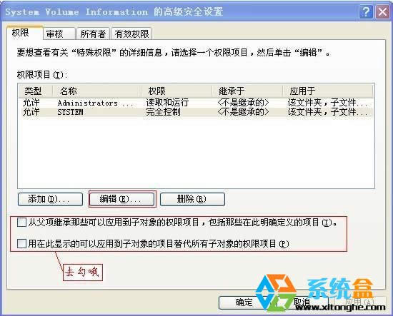 XPϵy΄hsystem volume informationļA