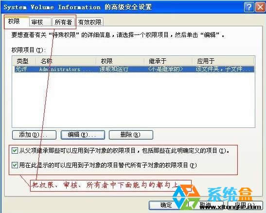 XPϵy΄hsystem volume informationļA