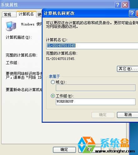 XP系統(tǒng)工作組 XP系統(tǒng)網(wǎng)上鄰居無(wú)法共享的解決方案
