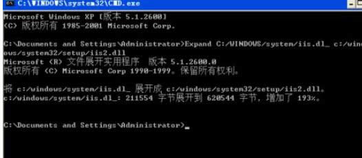 XP系統(tǒng)中解決安裝IIS6.0的錯誤詳細(xì)方法-02