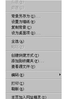 XP系統(tǒng)中電腦屏幕模糊的有效處理方法