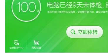 XP系統(tǒng)中設(shè)置360安全位置有效禁止開機啟動的方法-01