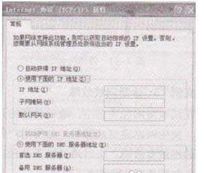 XP系統(tǒng)中解決網卡加載電腦速度很慢的修復方法-02