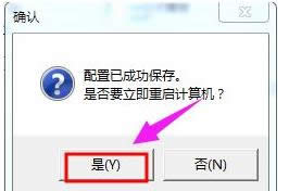 XP系統(tǒng)用冰點(diǎn)還原軟件安裝驅(qū)動(dòng)來(lái)卸載冰點(diǎn)還原軟件的詳細(xì)方法-05