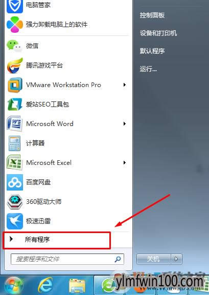 WIN7ϵyXô_XPSļ
