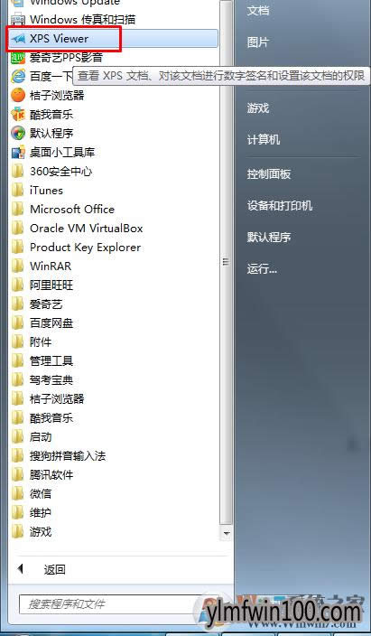 WIN7ϵyXô_XPSļ