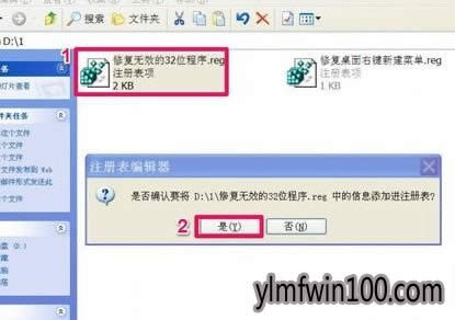 XPϵyo\гʾЧwin32óôk
