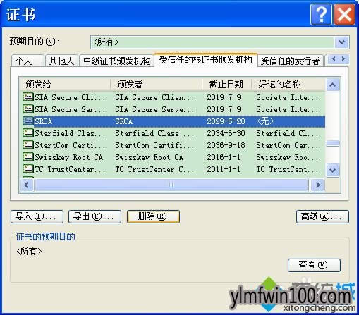 WINXPϵy(tng)Xg[o_httpsW(wng)վôk