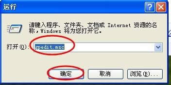 xp系統(tǒng)桌面上我的電腦圖標(biāo)不見了如何找回來的技巧 xp系統(tǒng)桌面上我的電腦圖標(biāo)不見了如何找回來的技巧