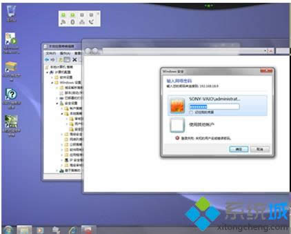 Win7Şϵy(tng)oXPϵy(tng)W(wng)