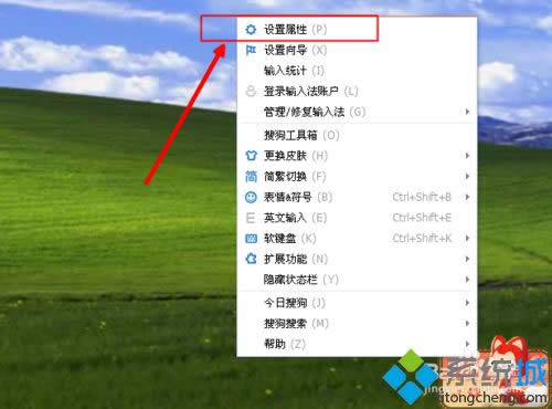xp系統(tǒng)搜狗輸入法打不出字的修復方法 xp系統(tǒng)搜狗輸入法打不出字的修復方法