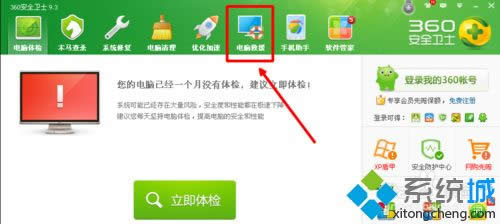xp系統(tǒng)搜狗輸入法打不出字的修復方法 xp系統(tǒng)搜狗輸入法打不出字的修復方法