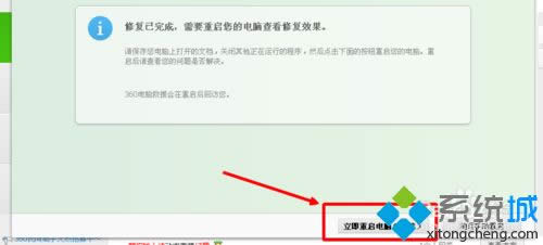xp系統(tǒng)搜狗輸入法打不出字的修復方法 xp系統(tǒng)搜狗輸入法打不出字的修復方法
