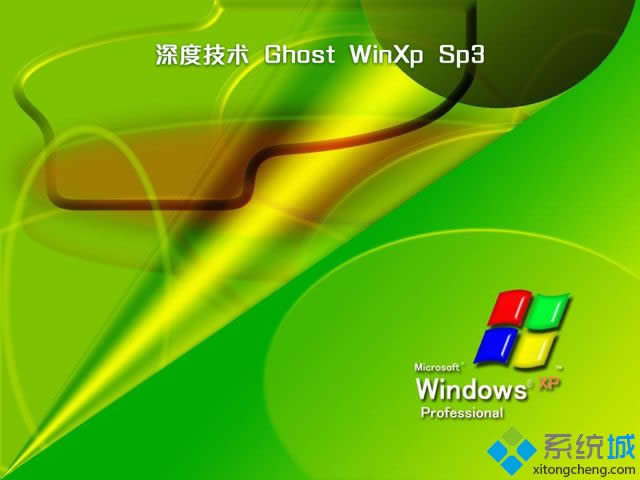 windows xp sp3ٷI(y)|xp sp3 isoٷRļ(jin)wİd