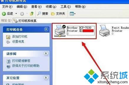 xp系統(tǒng)添加局域網(wǎng)打印機(jī)的簡單方法 xp系統(tǒng)添加局域網(wǎng)打印機(jī)的簡單方法