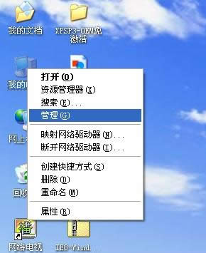 xp如何創(chuàng)建新的用戶賬戶|電腦怎么創(chuàng)建新用戶 xp如何創(chuàng)建新的用戶賬戶|電腦怎么創(chuàng)建新用戶