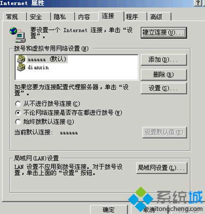 xpϵy(tng)ôO(sh)Ԅ(dng)̖(ho)ϾW(wng)|xpO(sh)ßo(w)Ԅ(dng)̖(ho)ϾW(wng)