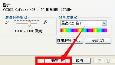 xpϵy(tng)ô{(dio)ֱ|XPϵy(tng)޸ķֱ