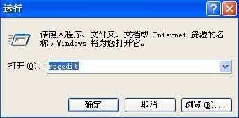 winxp系統(tǒng)下隱藏資源管理器“文件”菜單的方法 winxp系統(tǒng)下隱藏資源管理器“文件”菜單的方法