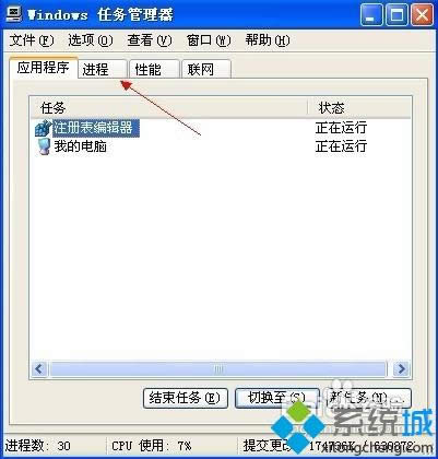 winxp系統(tǒng)下隱藏資源管理器“文件”菜單的方法 winxp系統(tǒng)下隱藏資源管理器“文件”菜單的方法