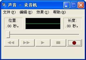 xp系統(tǒng)怎么修改開機(jī)音樂|xp系統(tǒng)修改開機(jī)音樂的方法 xp系統(tǒng)怎么修改開機(jī)音樂|xp系統(tǒng)修改開機(jī)音樂的方法