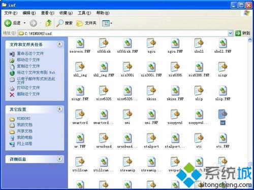xp系統(tǒng)安裝TinyPDF后打印機(jī)里沒顯示怎么辦 xp系統(tǒng)安裝TinyPDF后打印機(jī)里沒顯示怎么辦