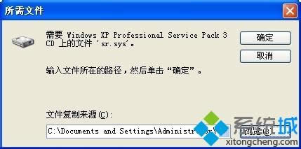 xp系統(tǒng)安裝TinyPDF后打印機(jī)里沒顯示怎么辦 xp系統(tǒng)安裝TinyPDF后打印機(jī)里沒顯示怎么辦