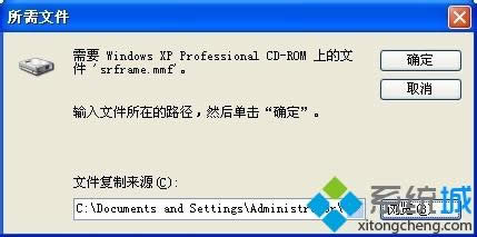 xp系統(tǒng)安裝TinyPDF后打印機(jī)里沒顯示怎么辦 xp系統(tǒng)安裝TinyPDF后打印機(jī)里沒顯示怎么辦